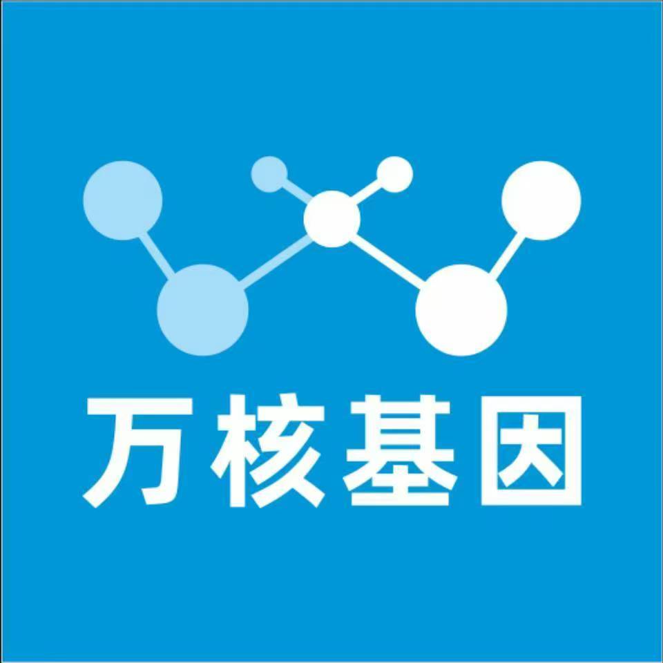 黄山休宁万核基因亲子鉴定