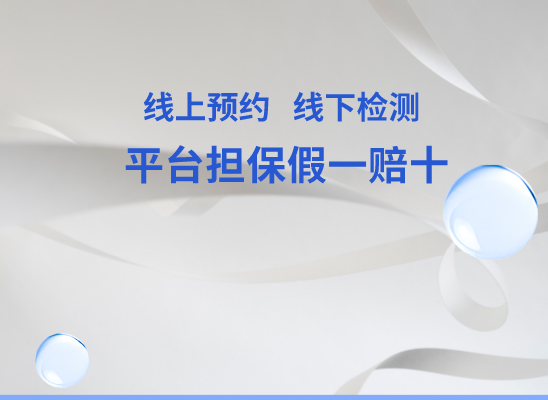 黄山休宁万核基因亲子鉴定
