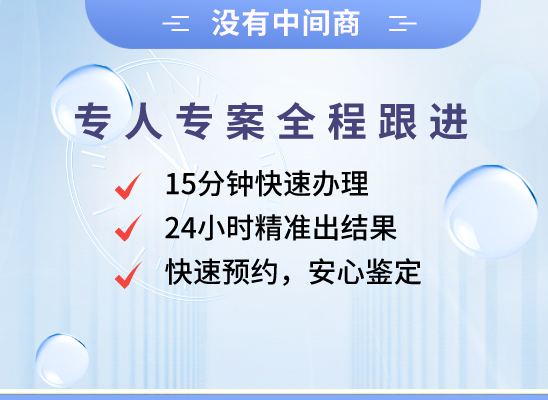 黄山休宁万核基因亲子鉴定